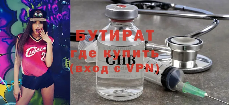 Где продают наркотики Асино КОКАИН  Alpha PVP  АМФ  Мефедрон  ГАШ 