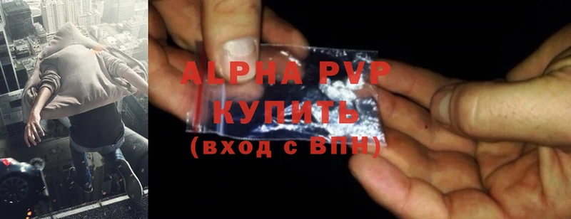 shop формула  наркошоп  Асино  Alfa_PVP Crystall 