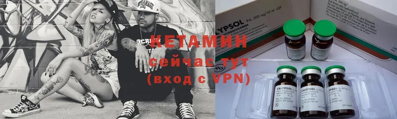 купить наркоту  Асино  кракен маркетплейс  Кетамин ketamine 